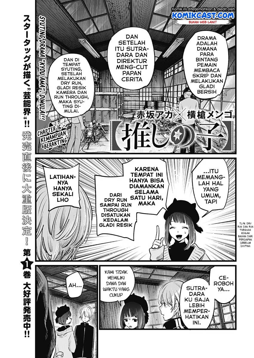 Oshi no Ko Chapter 16