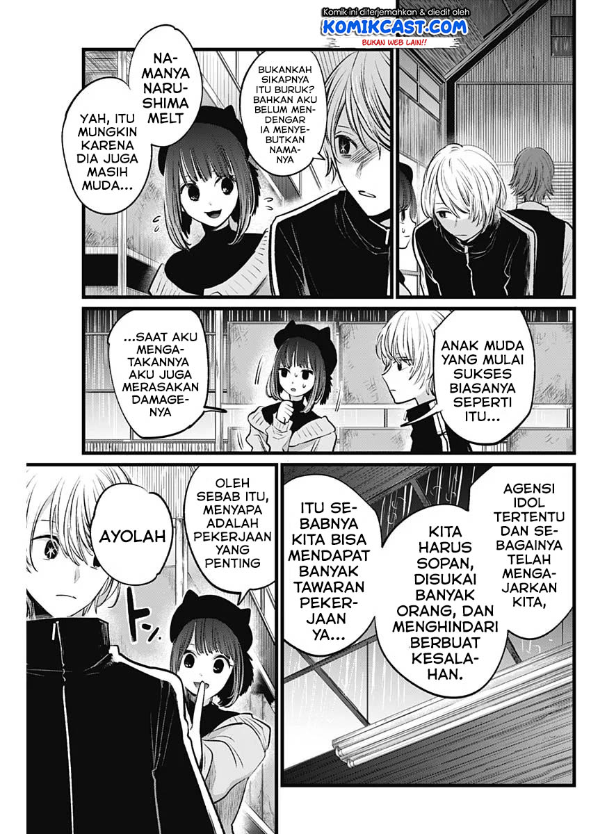Oshi no Ko Chapter 16