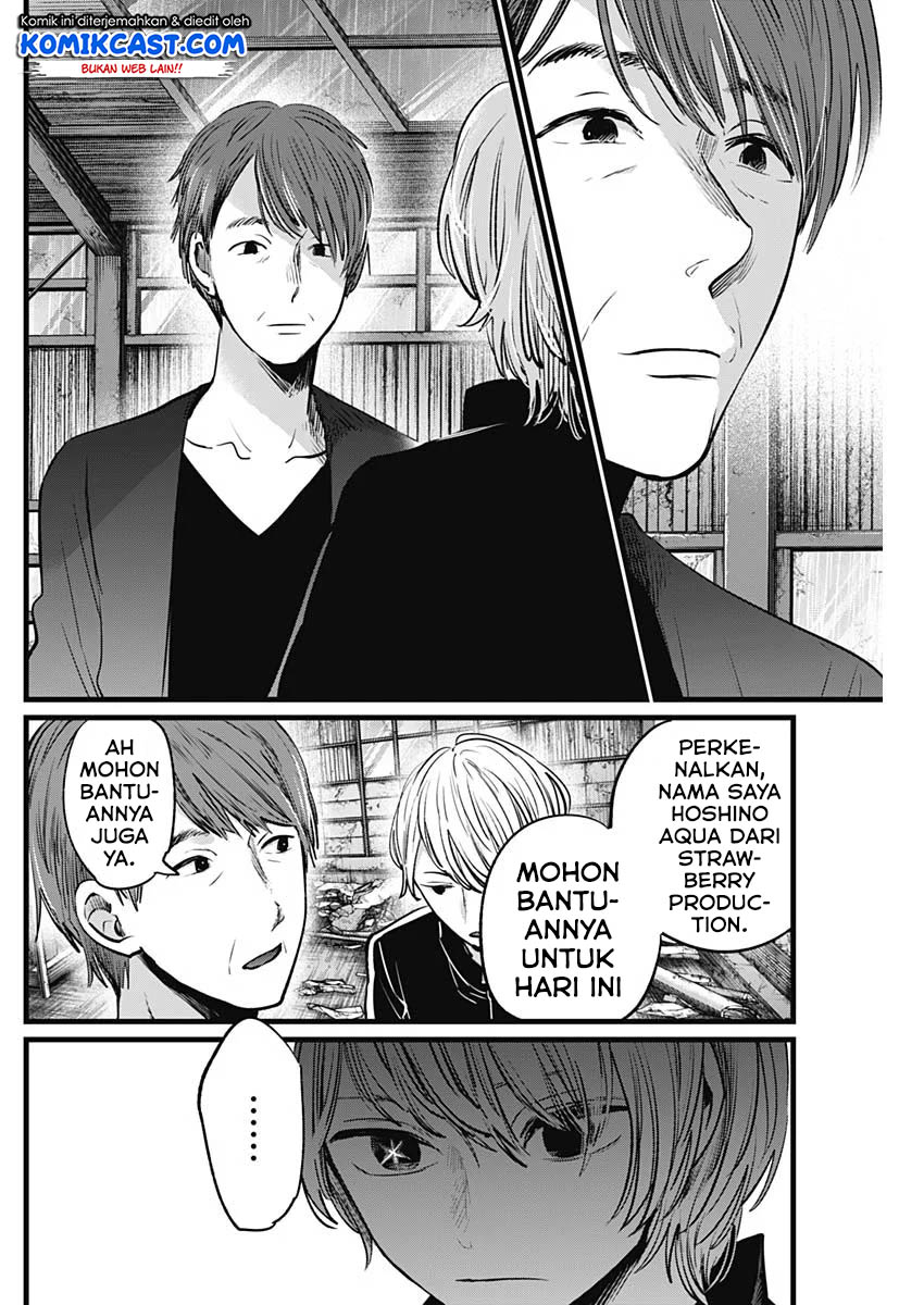 Oshi no Ko Chapter 16