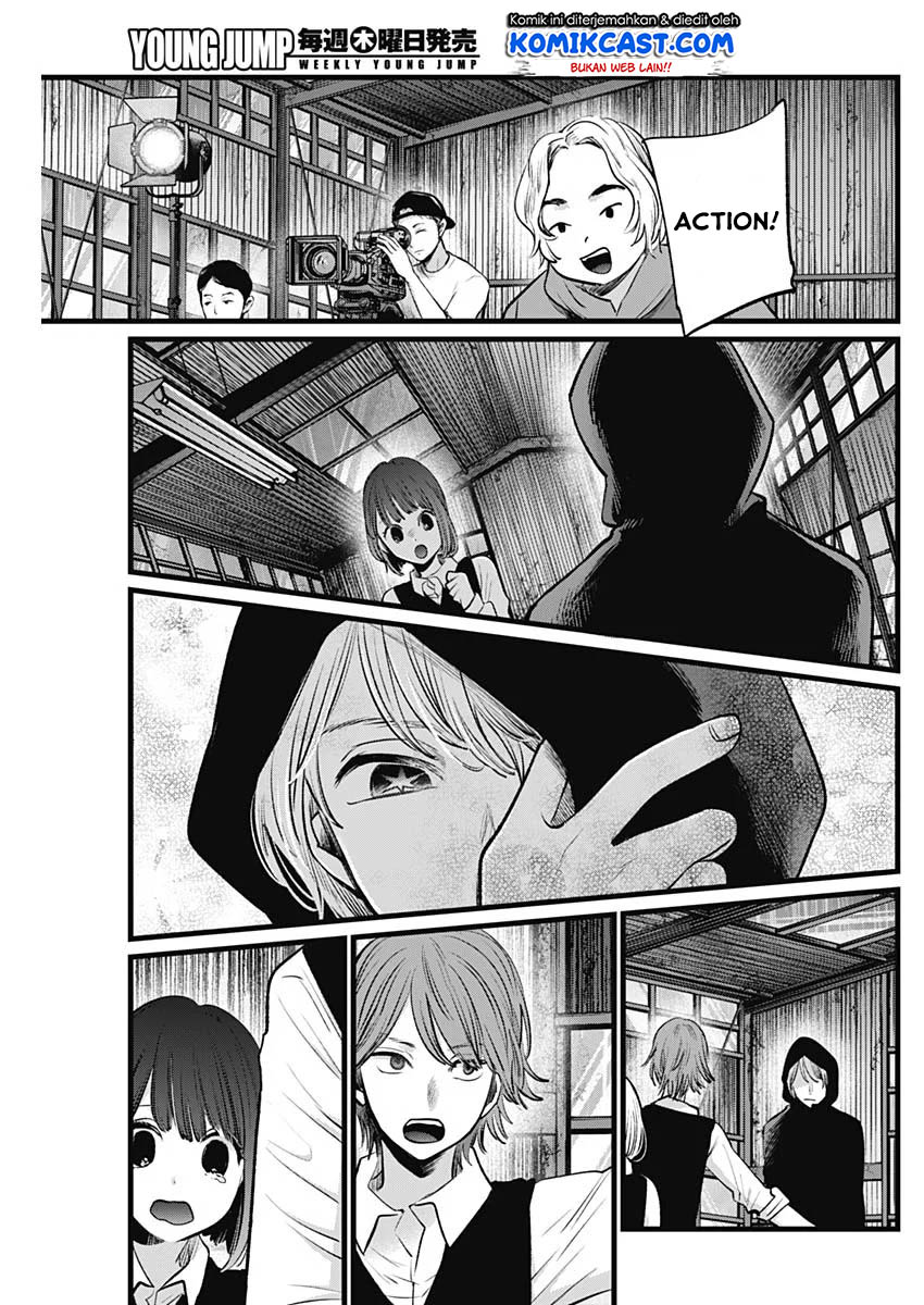 Oshi no Ko Chapter 16