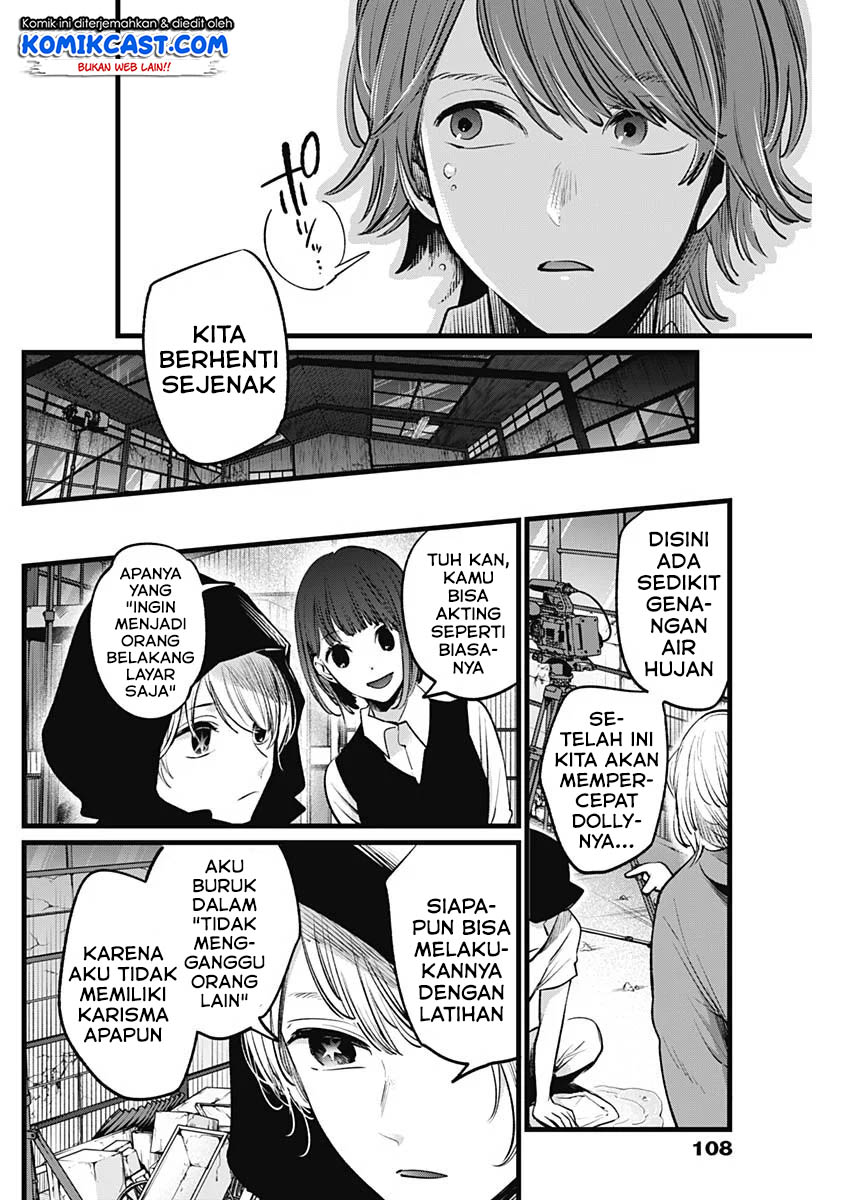 Oshi no Ko Chapter 16