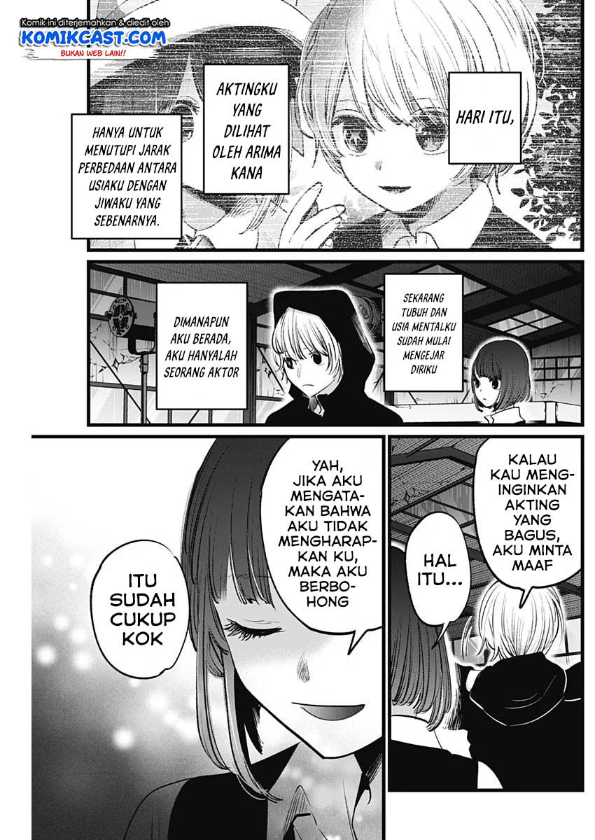 Oshi no Ko Chapter 16