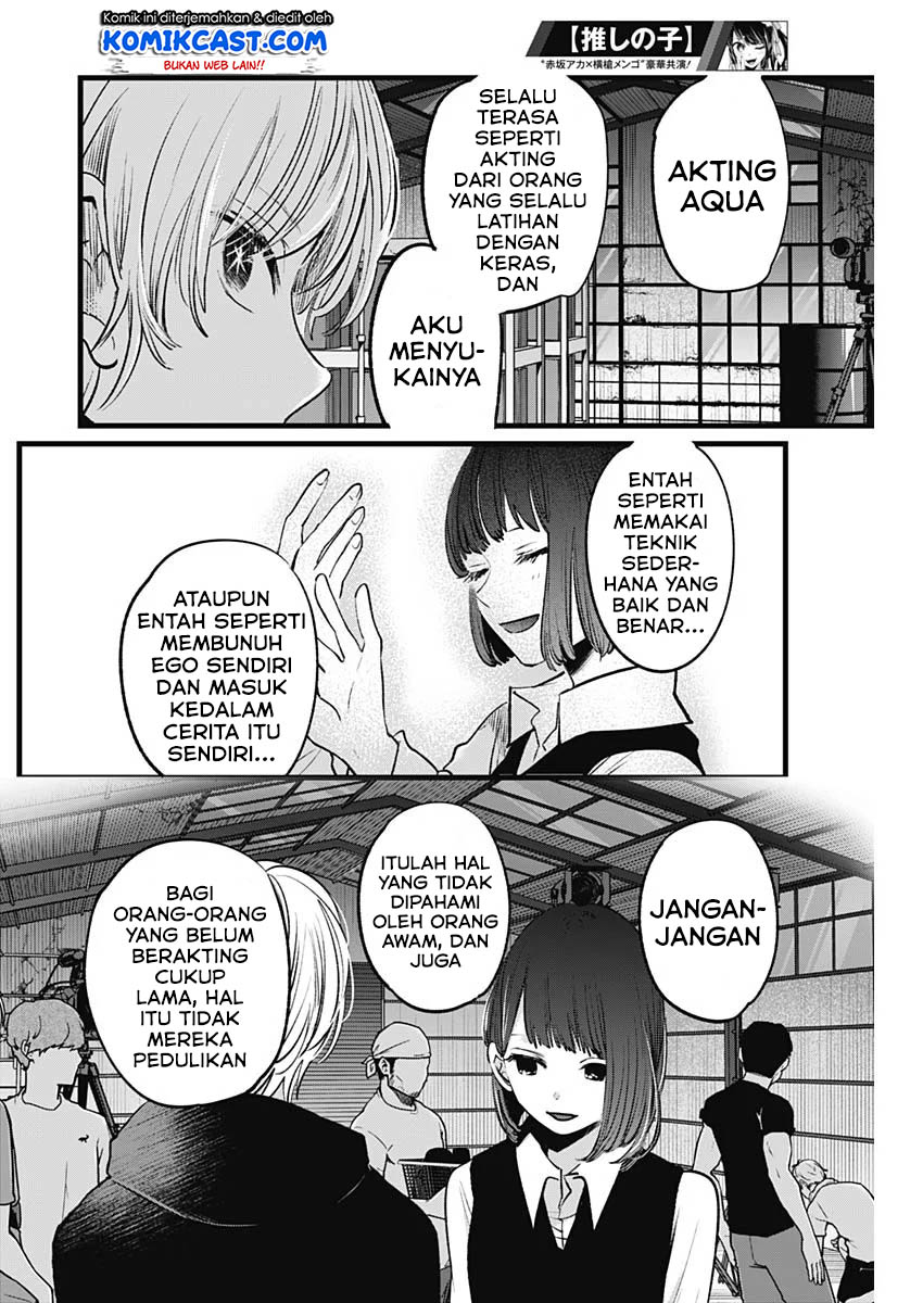 Oshi no Ko Chapter 16