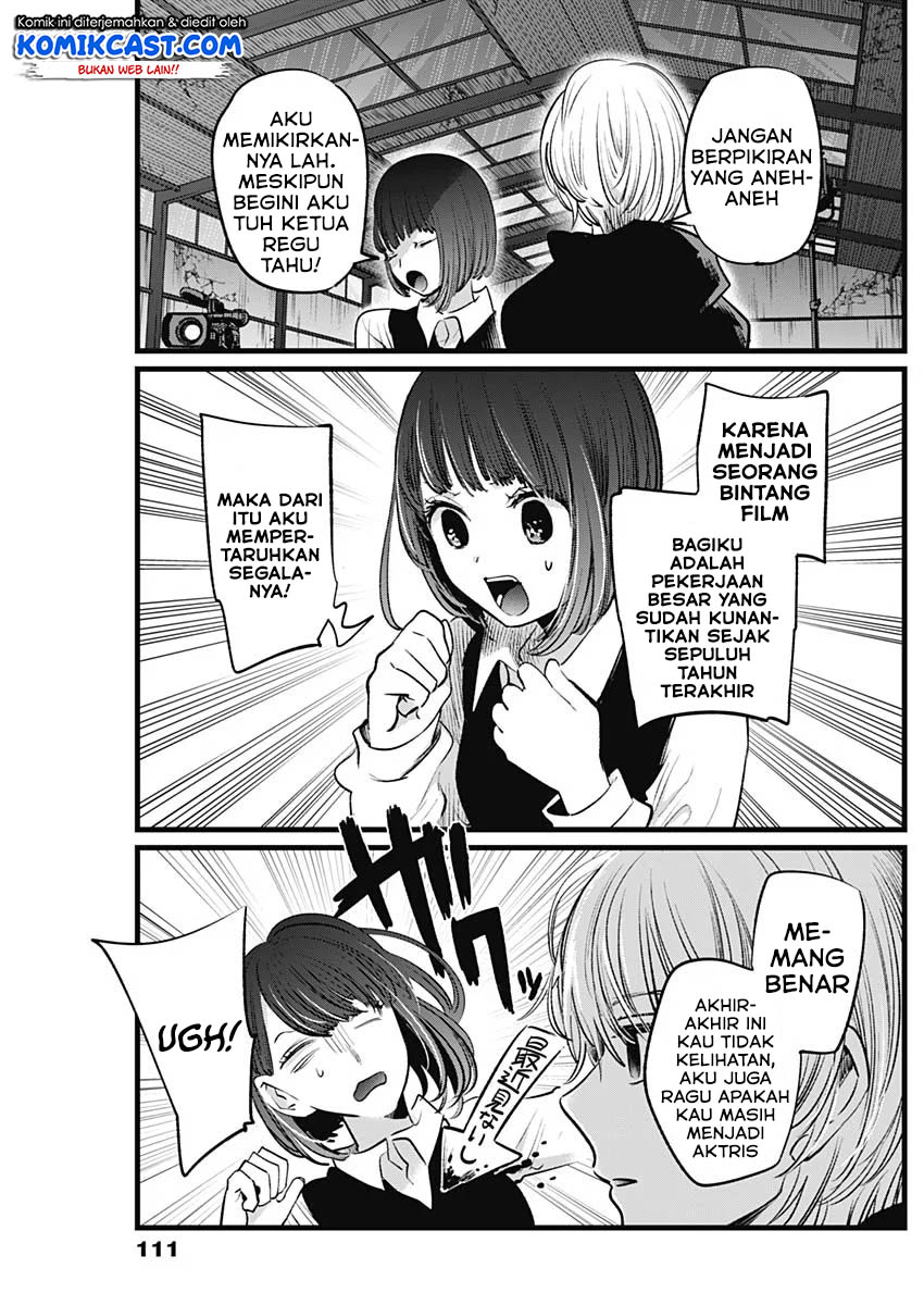 Oshi no Ko Chapter 16