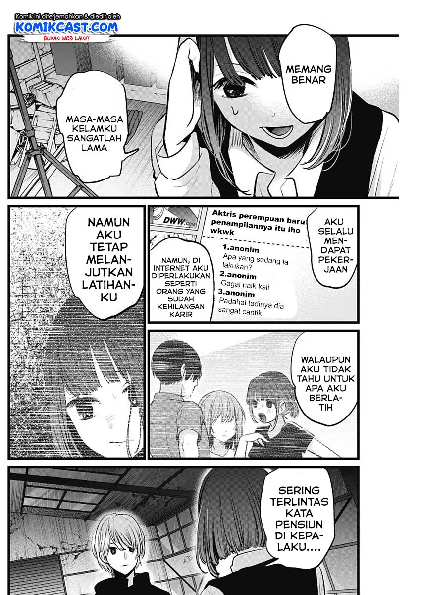 Oshi no Ko Chapter 16