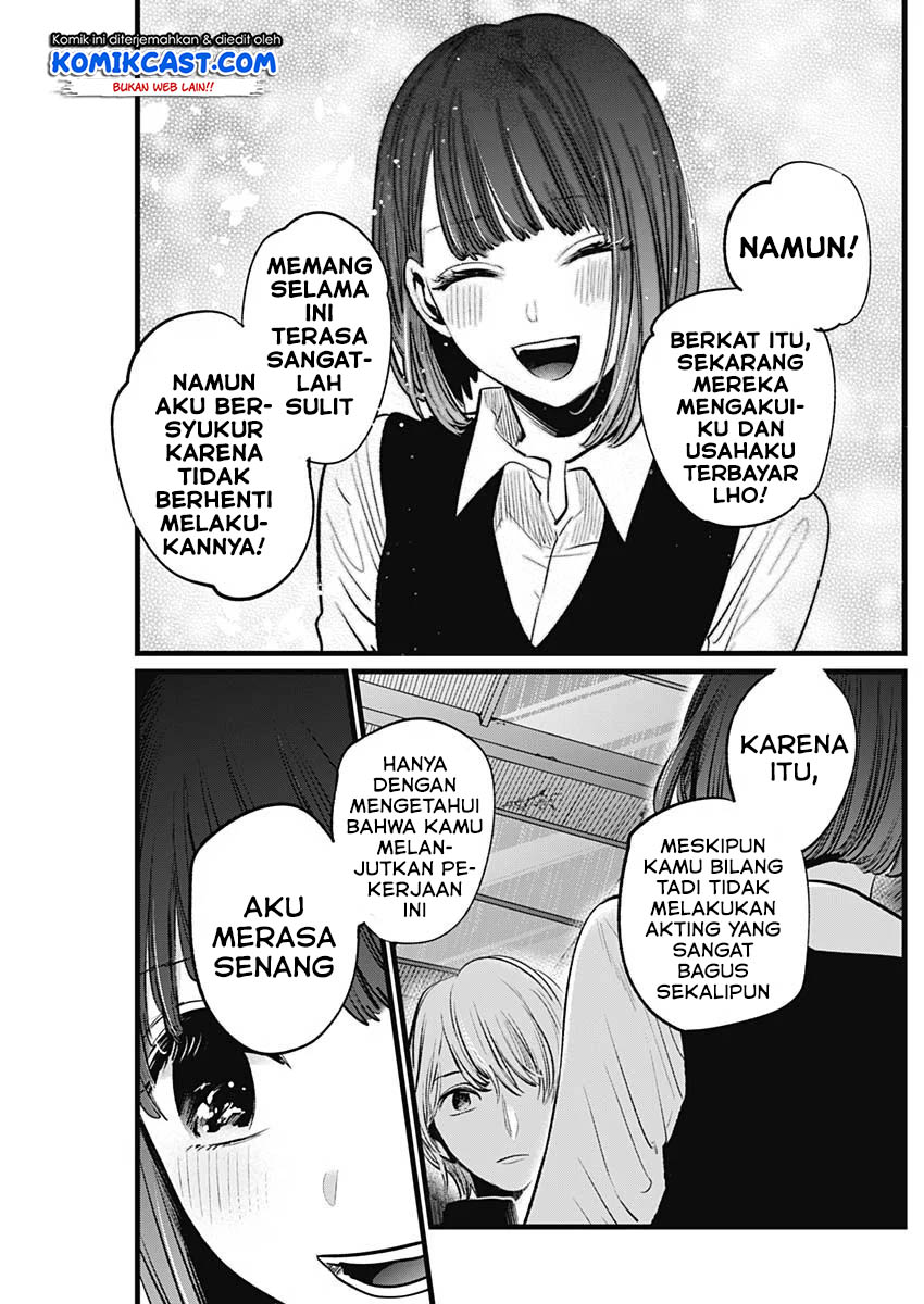 Oshi no Ko Chapter 16