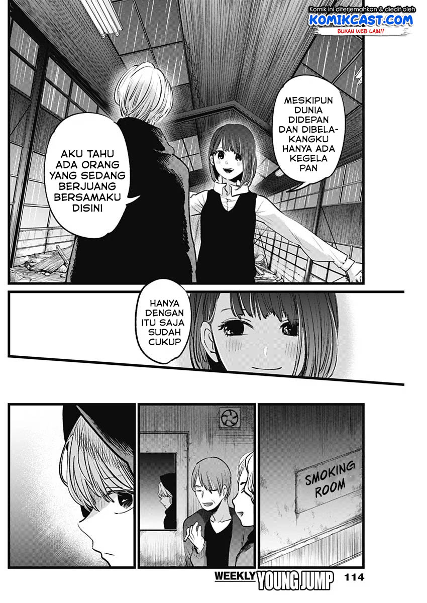 Oshi no Ko Chapter 16