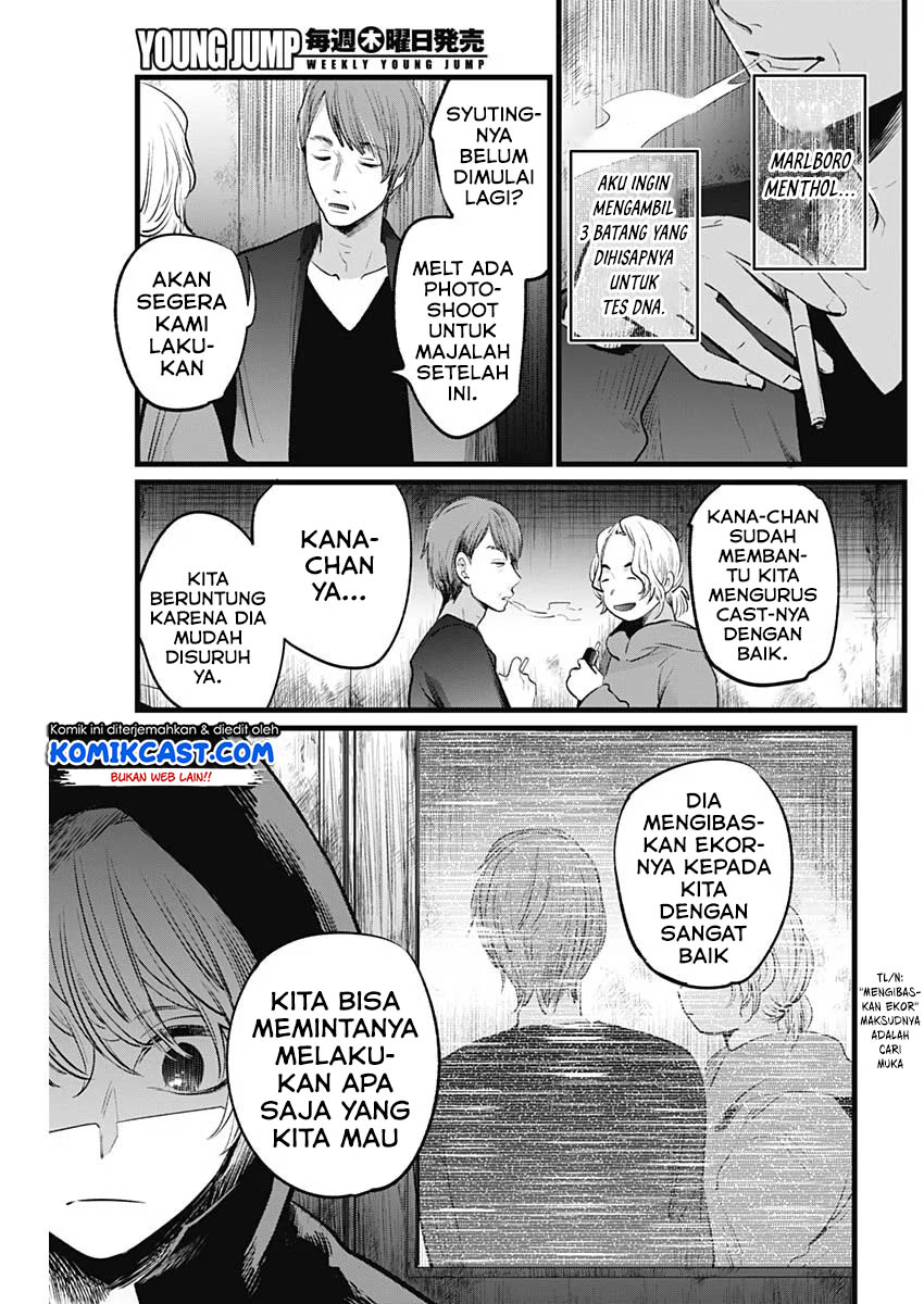 Oshi no Ko Chapter 16
