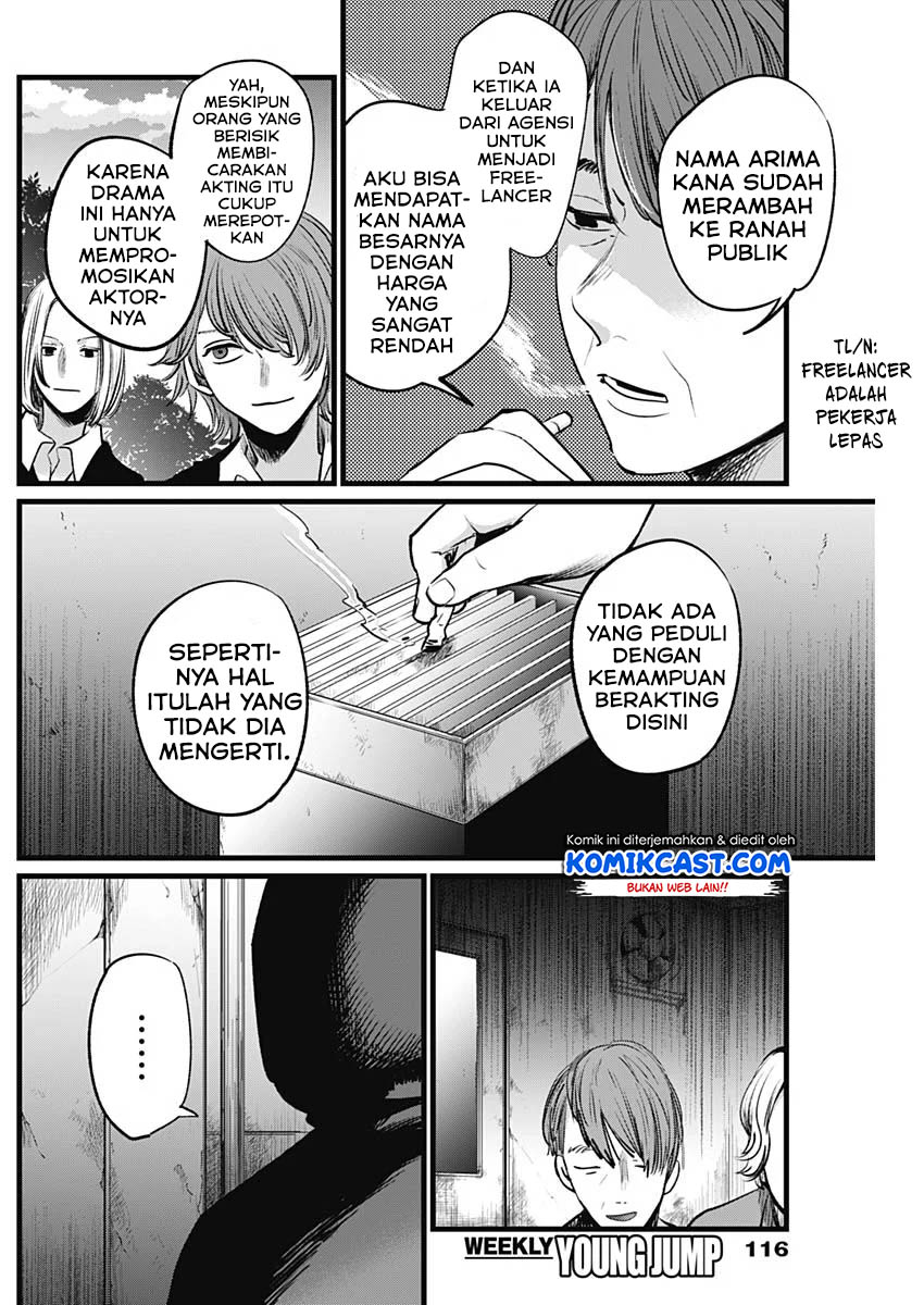 Oshi no Ko Chapter 16