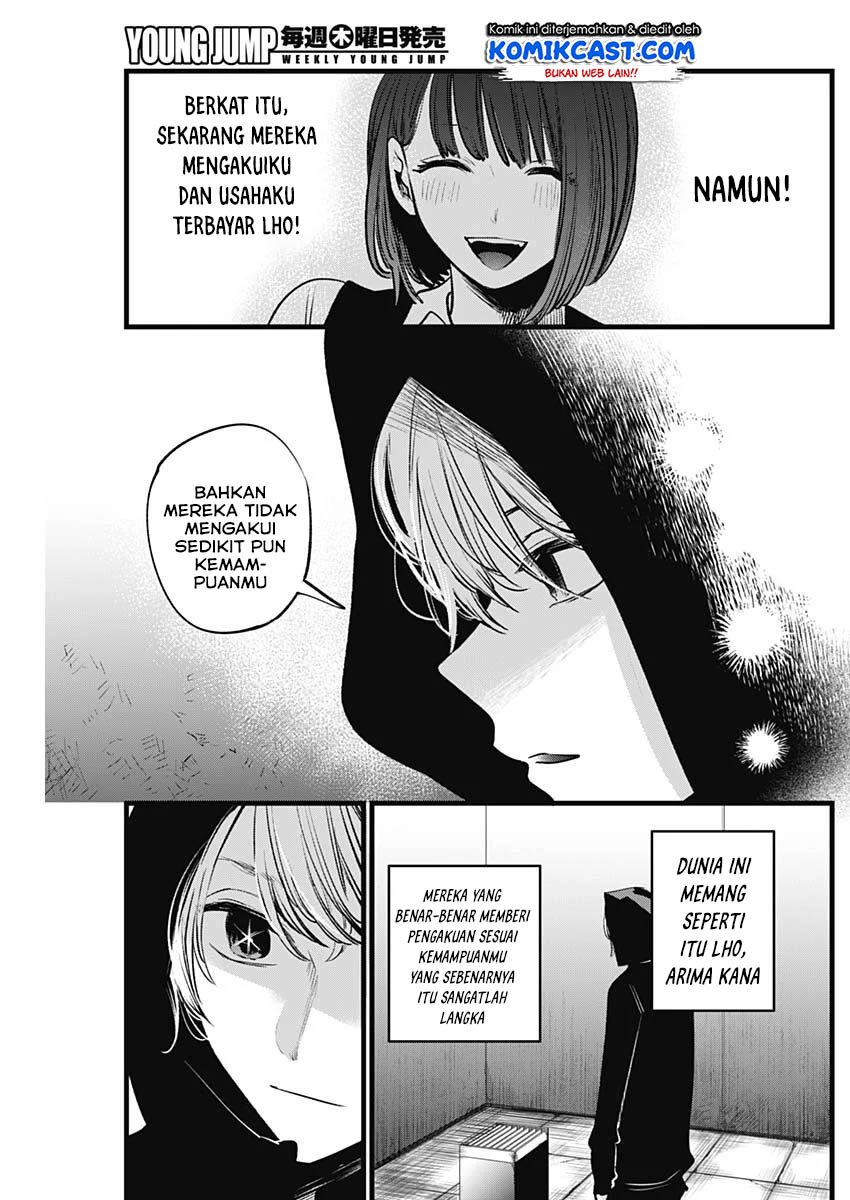 Oshi no Ko Chapter 16