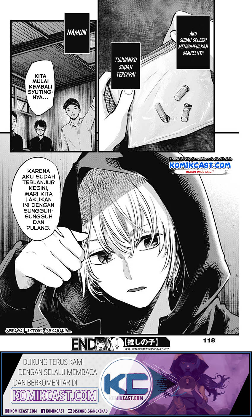 Oshi no Ko Chapter 16