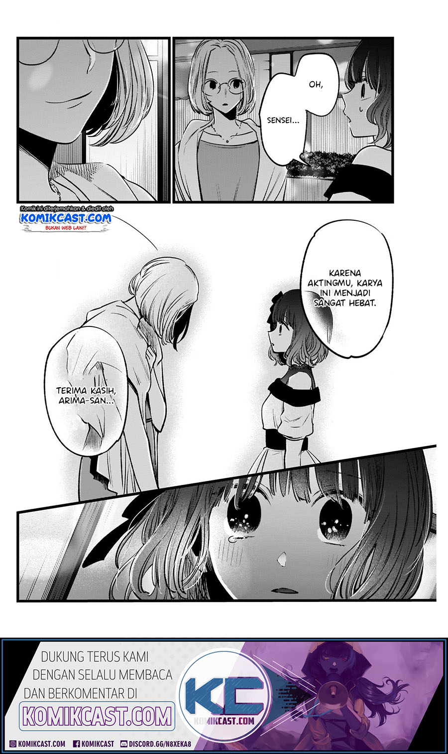 Oshi no Ko Chapter 18