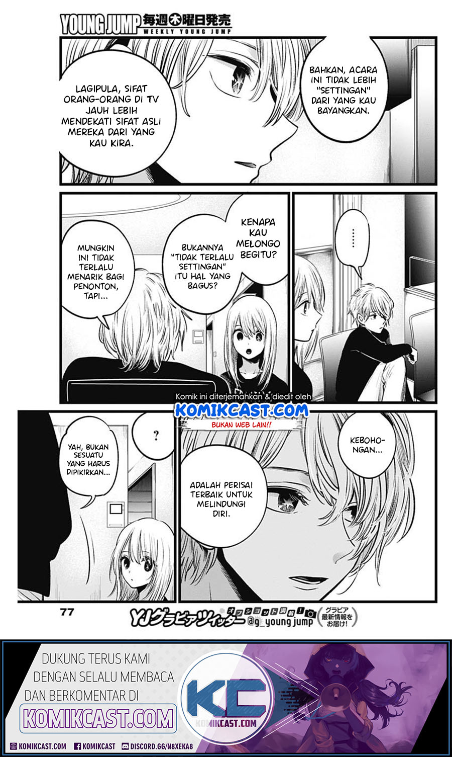 Oshi no Ko Chapter 23