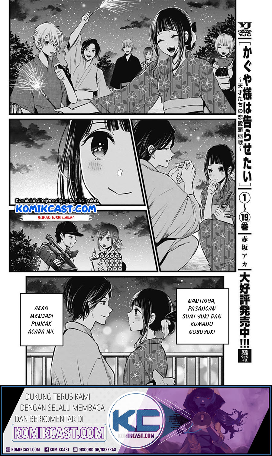 Oshi no Ko Chapter 23