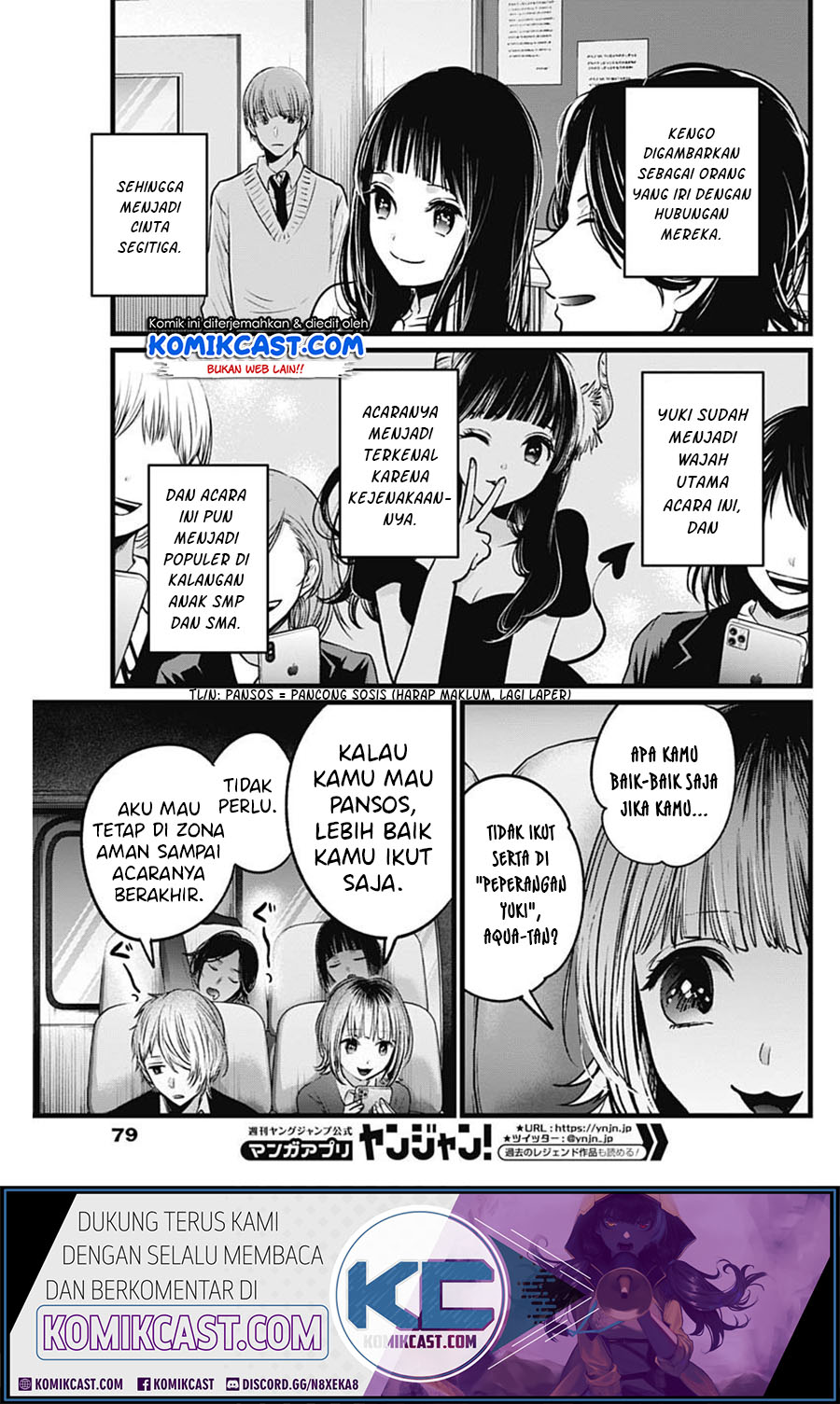 Oshi no Ko Chapter 23