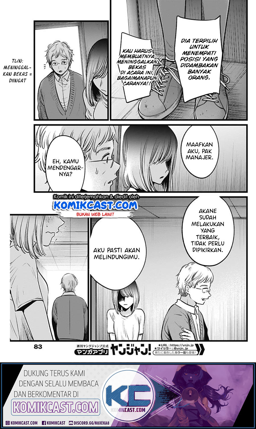 Oshi no Ko Chapter 23