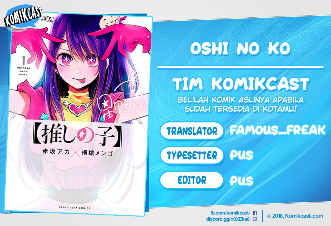 Oshi no Ko Chapter 26