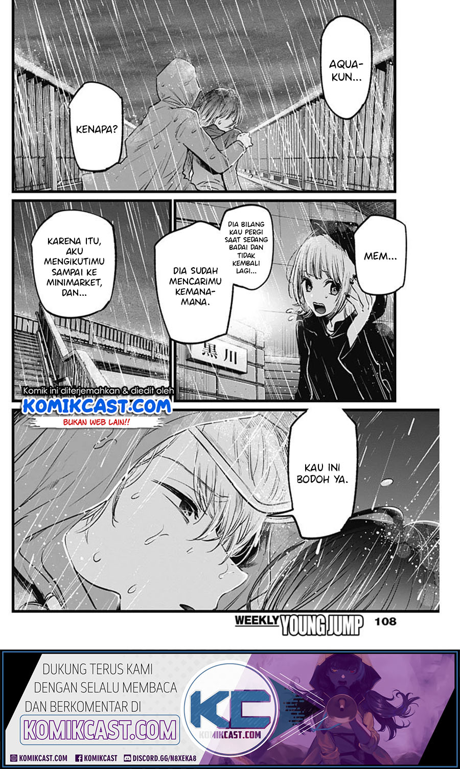 Oshi no Ko Chapter 26