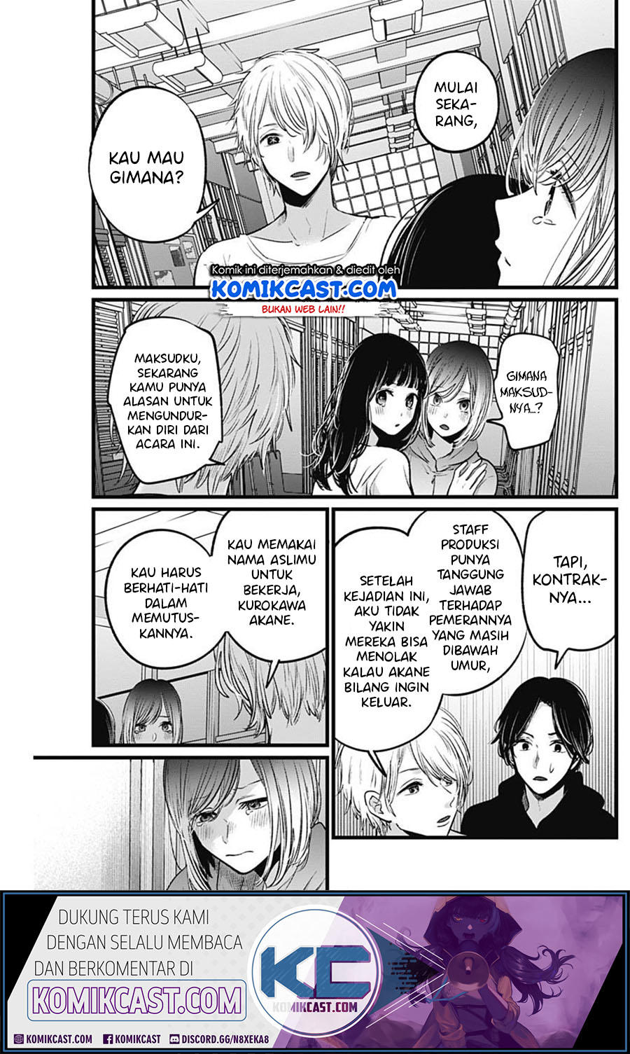 Oshi no Ko Chapter 26