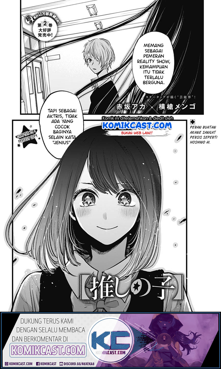 Oshi no Ko Chapter 29
