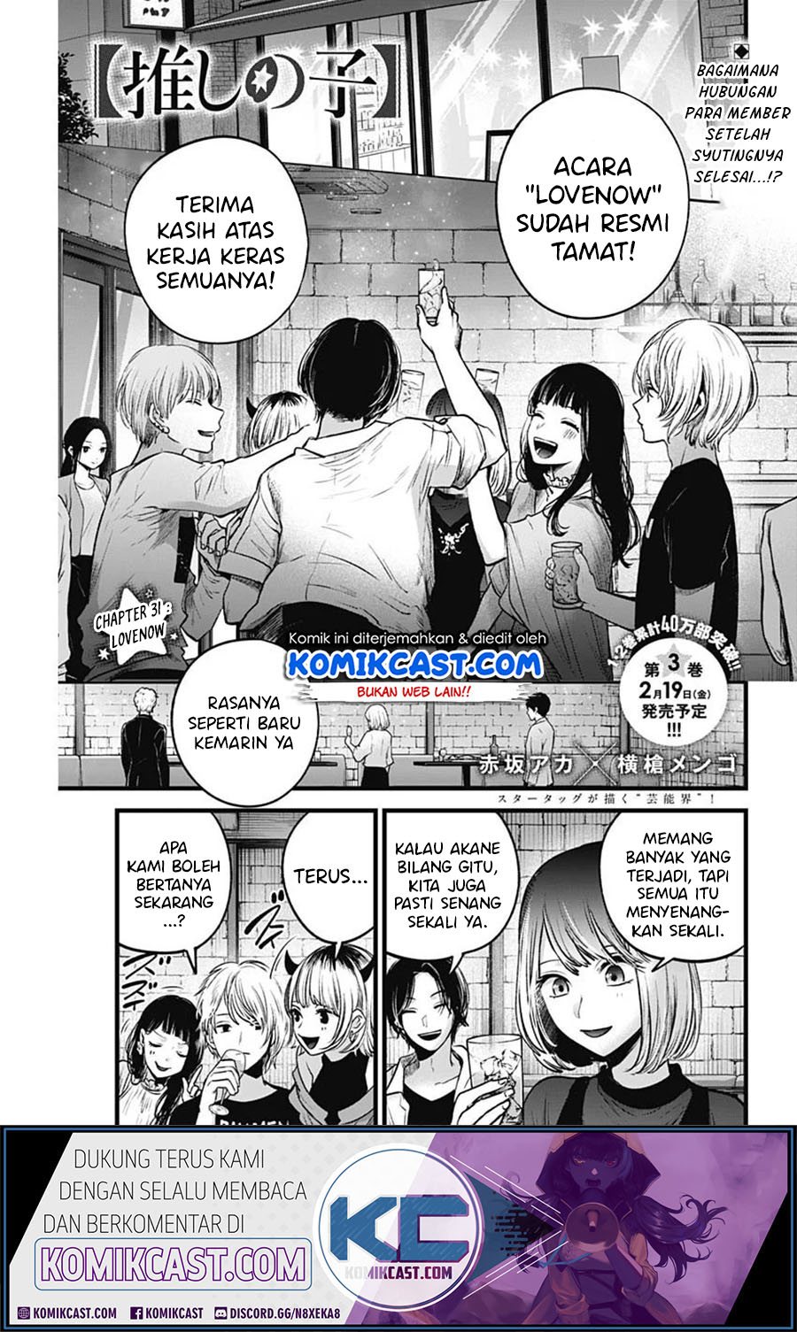 Oshi no Ko Chapter 31