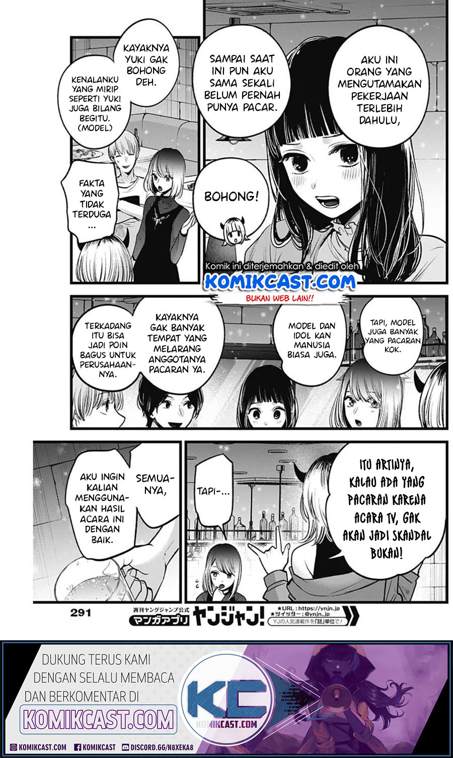 Oshi no Ko Chapter 31