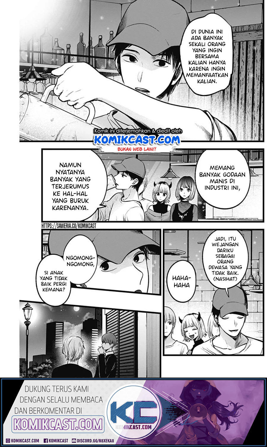 Oshi no Ko Chapter 31