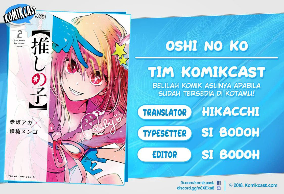 Oshi no Ko Chapter 32