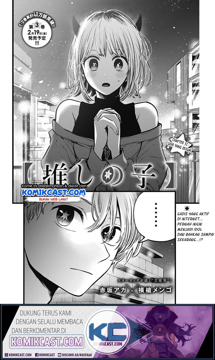 Oshi no Ko Chapter 32