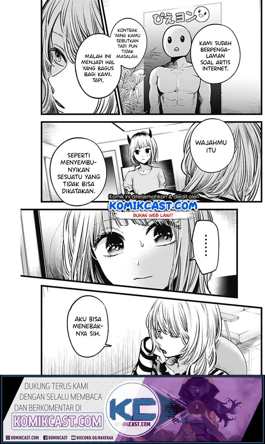 Oshi no Ko Chapter 32