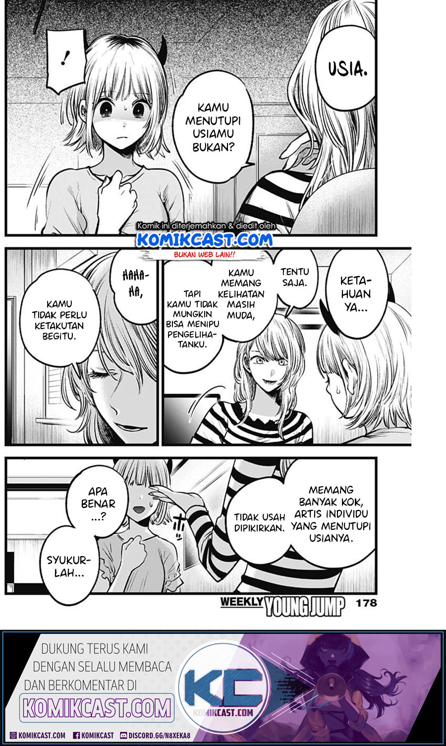 Oshi no Ko Chapter 32