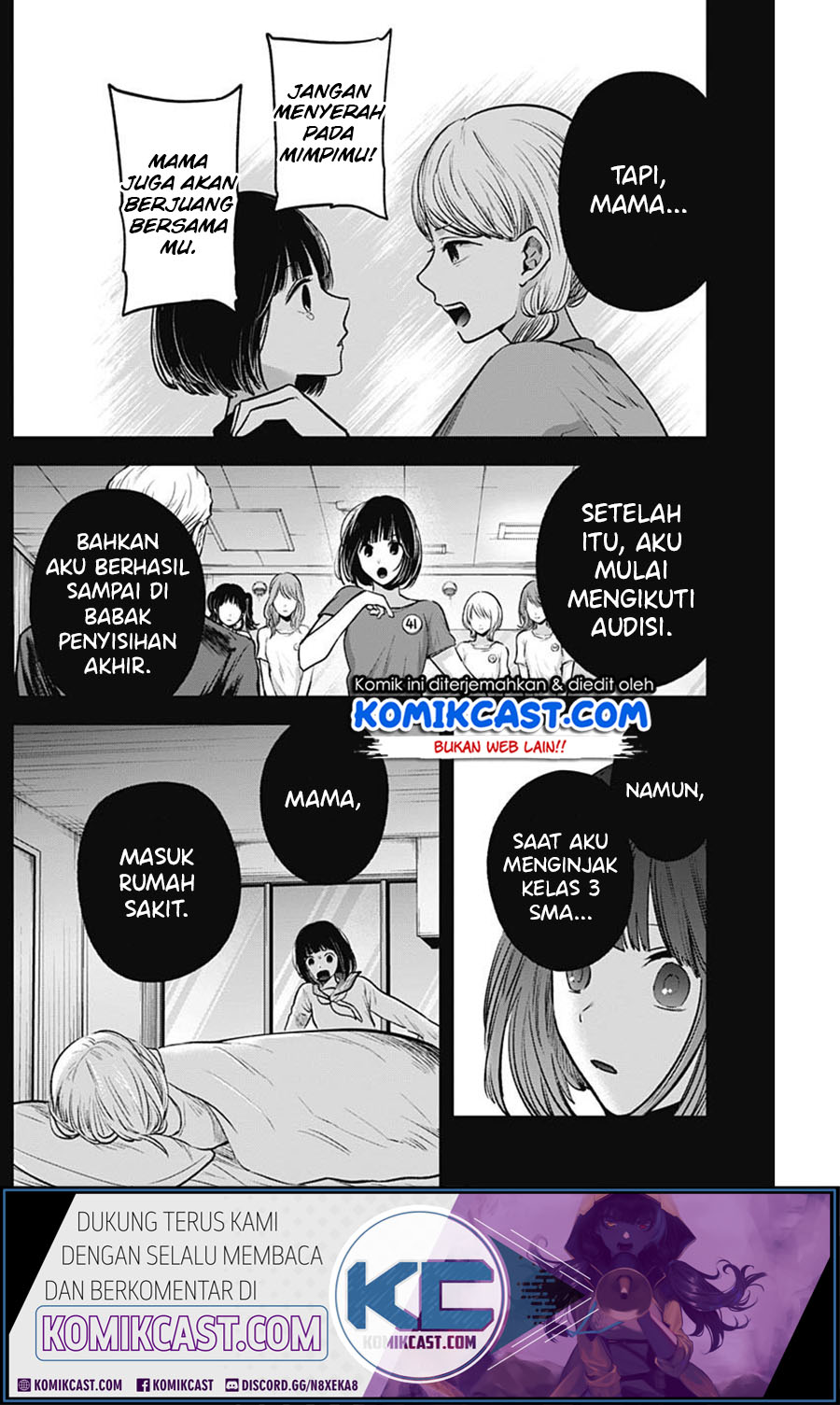 Oshi no Ko Chapter 32