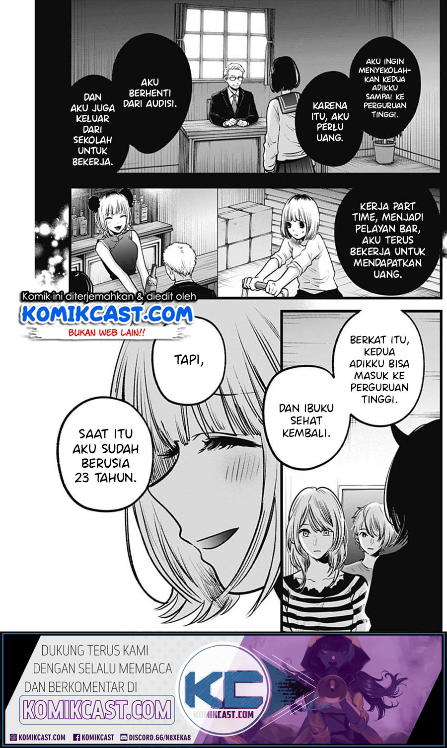 Oshi no Ko Chapter 32