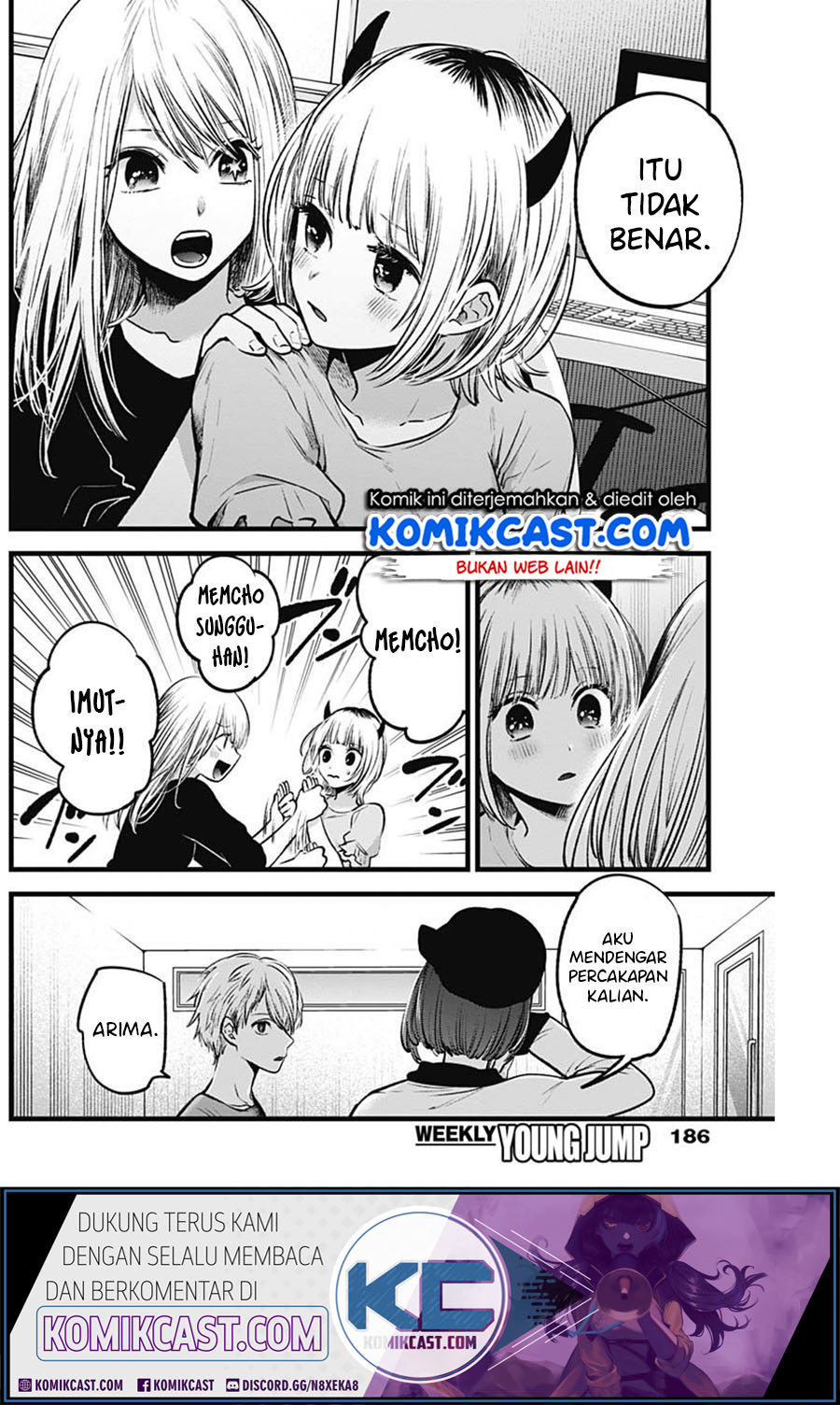 Oshi no Ko Chapter 32