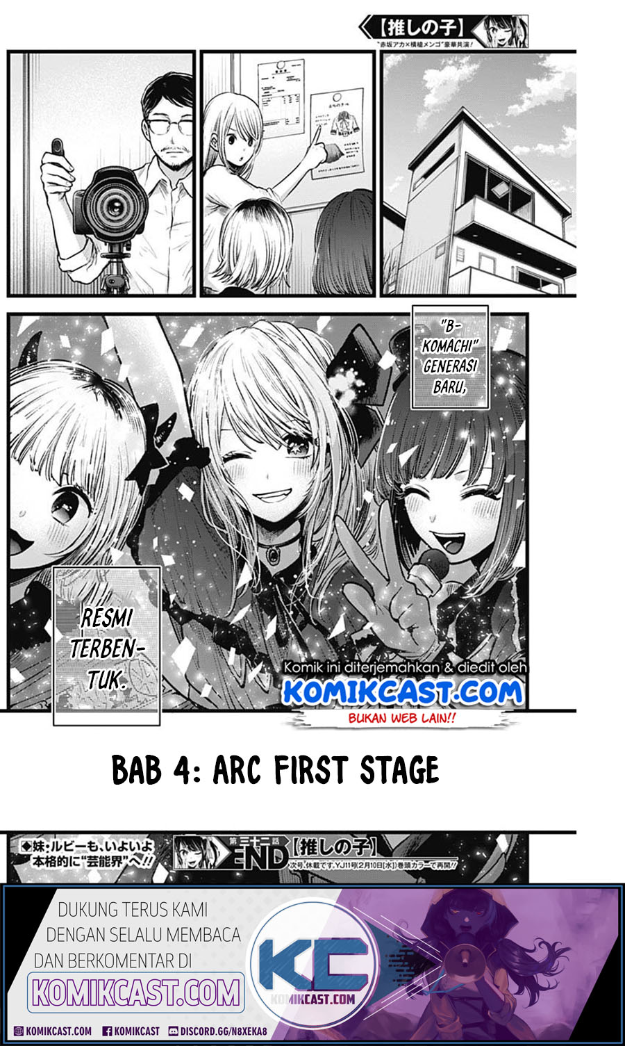 Oshi no Ko Chapter 32