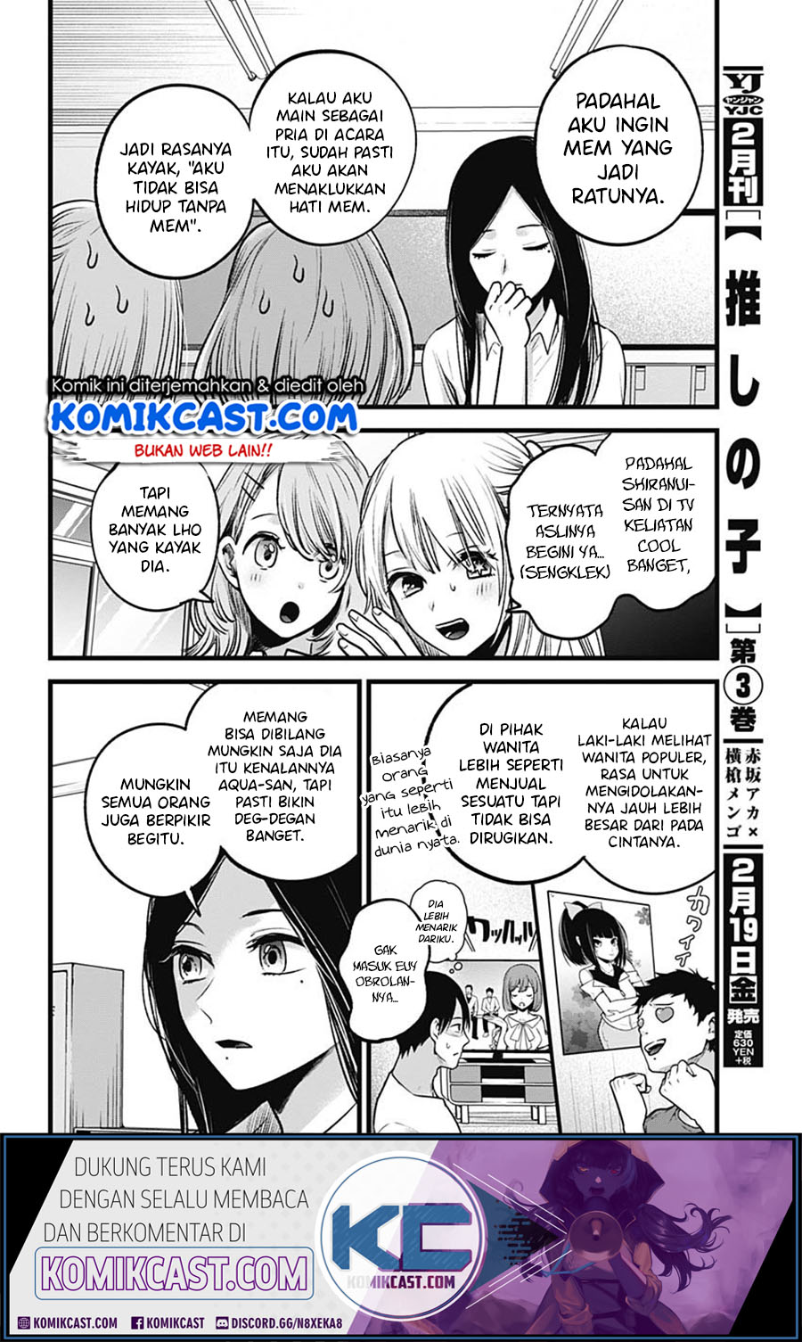 Oshi no Ko Chapter 33