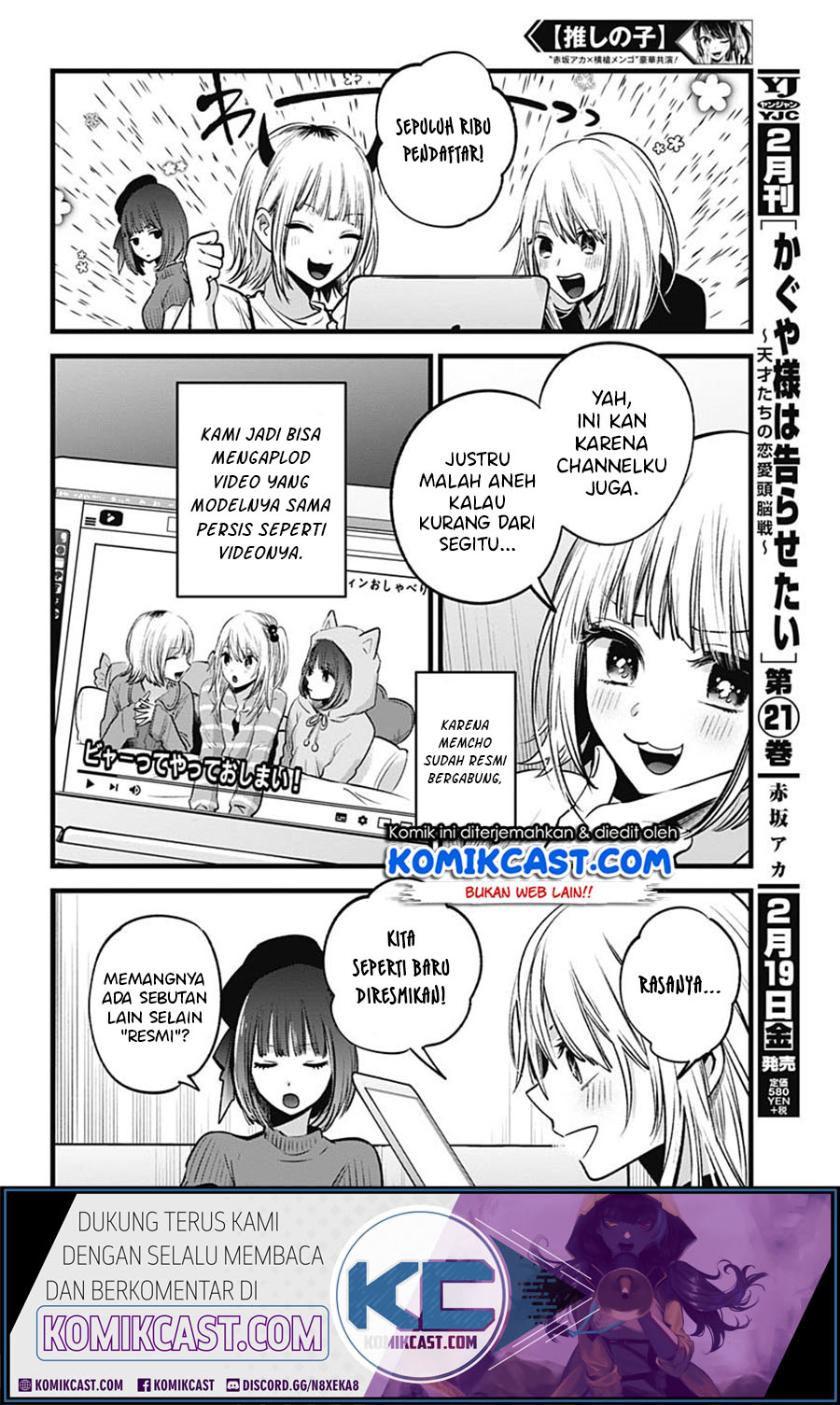 Oshi no Ko Chapter 33
