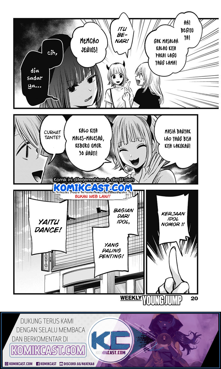 Oshi no Ko Chapter 33