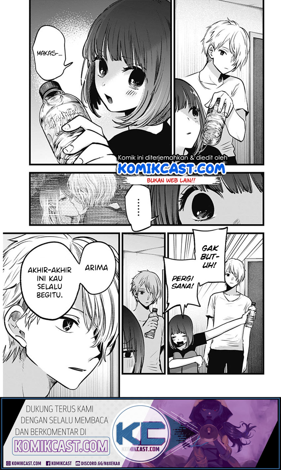 Oshi no Ko Chapter 33