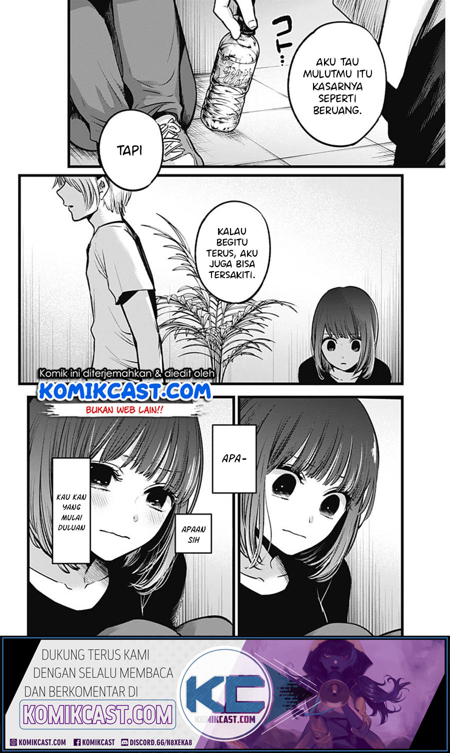 Oshi no Ko Chapter 33