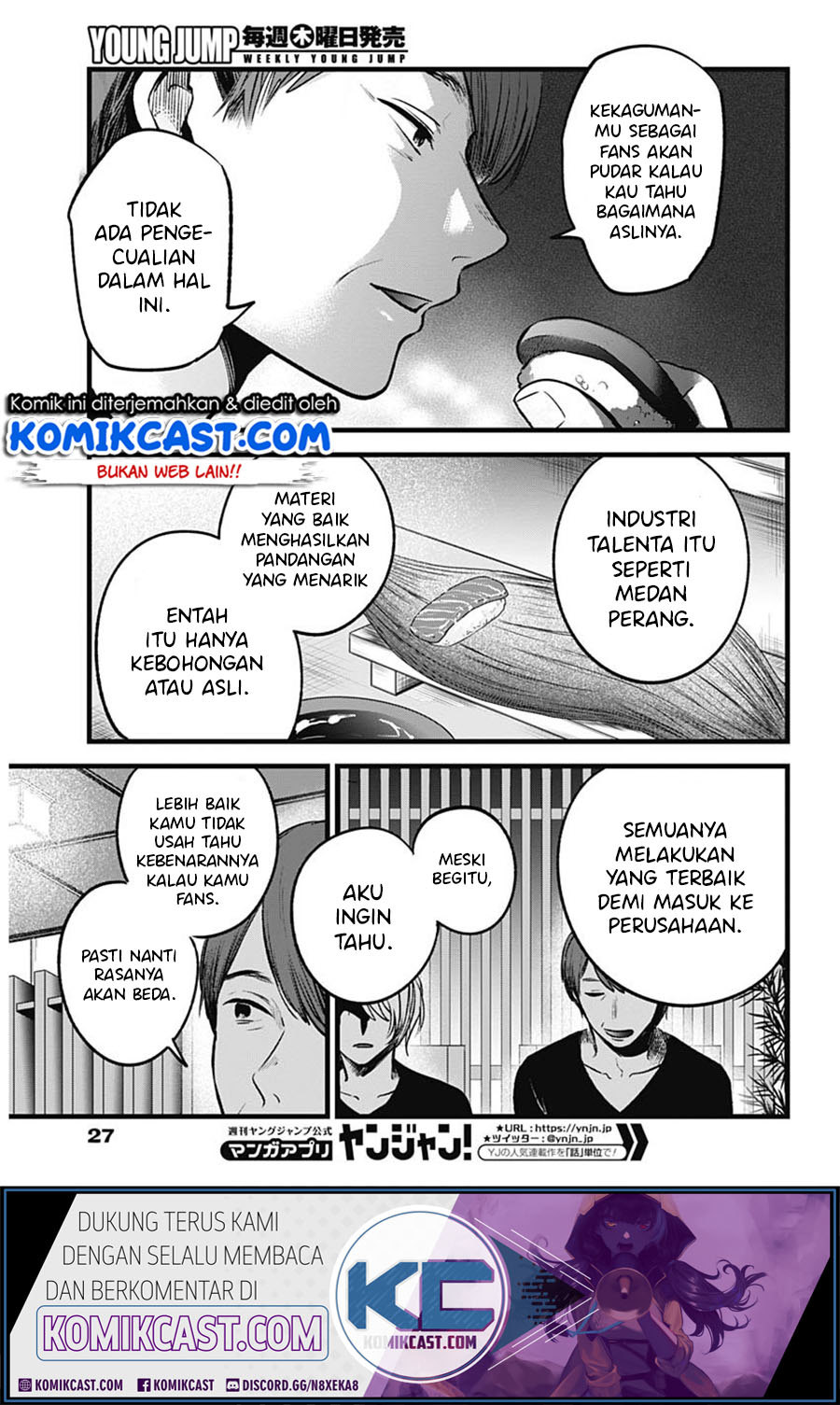 Oshi no Ko Chapter 33