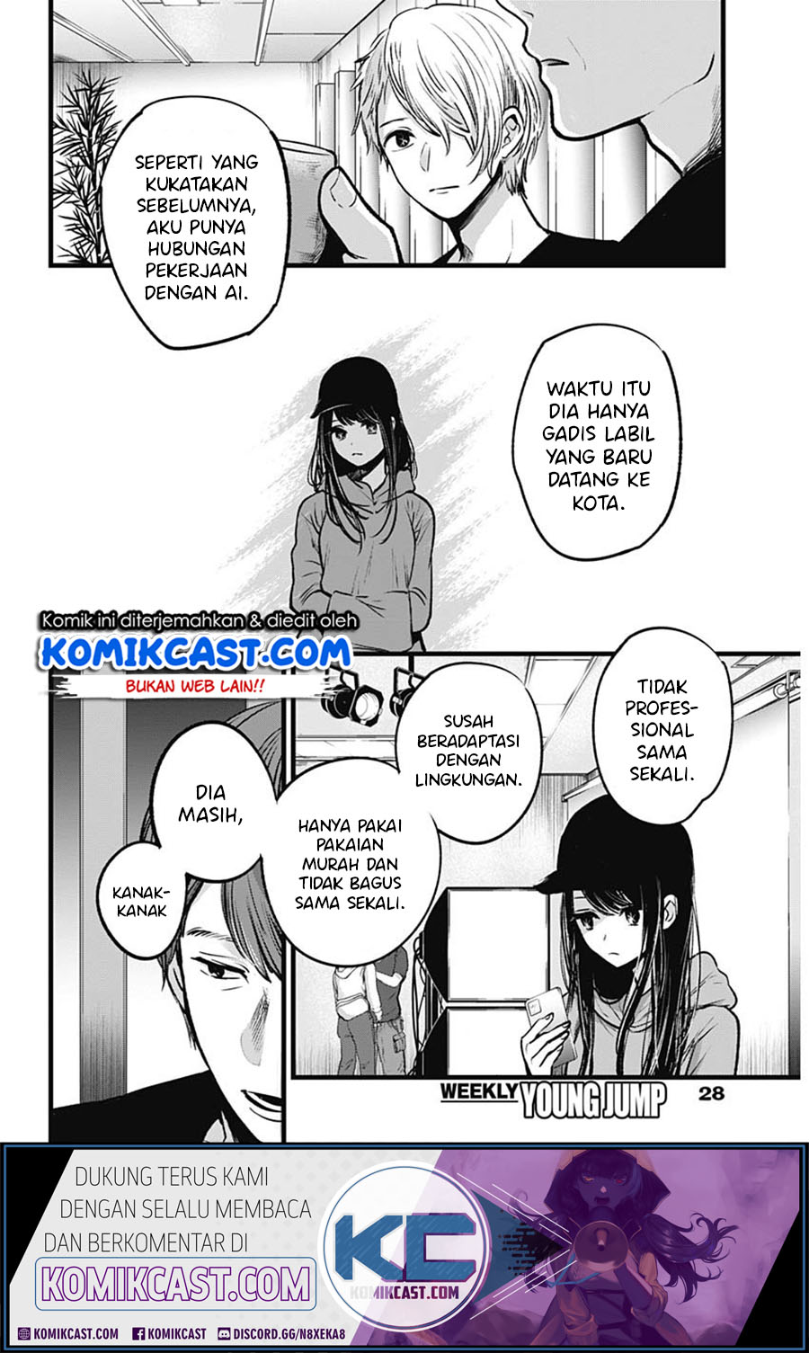 Oshi no Ko Chapter 33