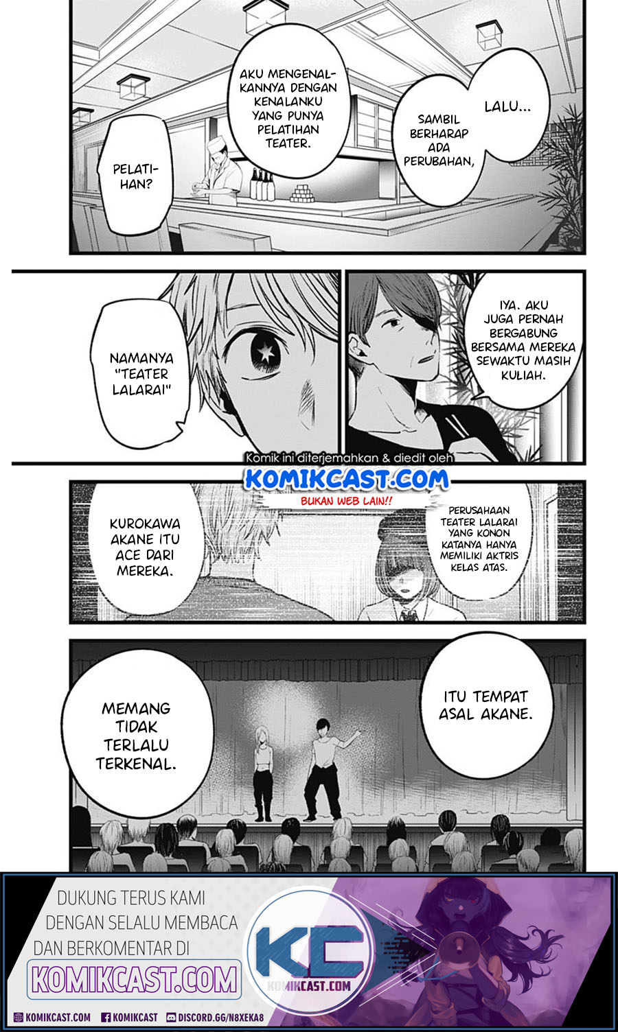 Oshi no Ko Chapter 33