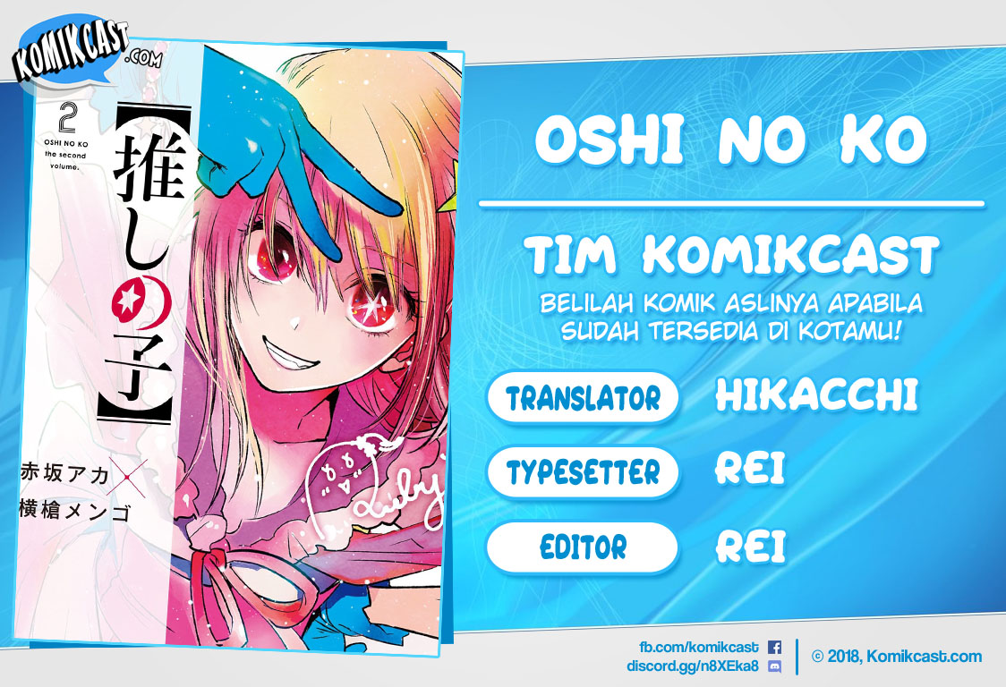Oshi no Ko Chapter 34