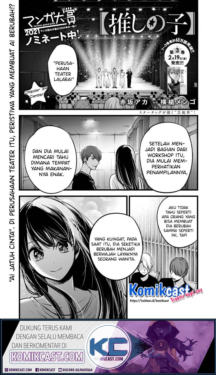 Oshi no Ko Chapter 34