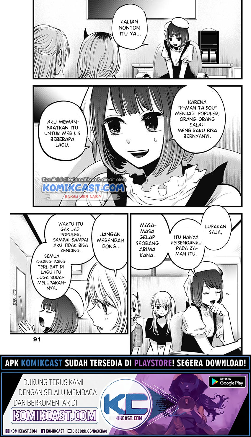 Oshi no Ko Chapter 35