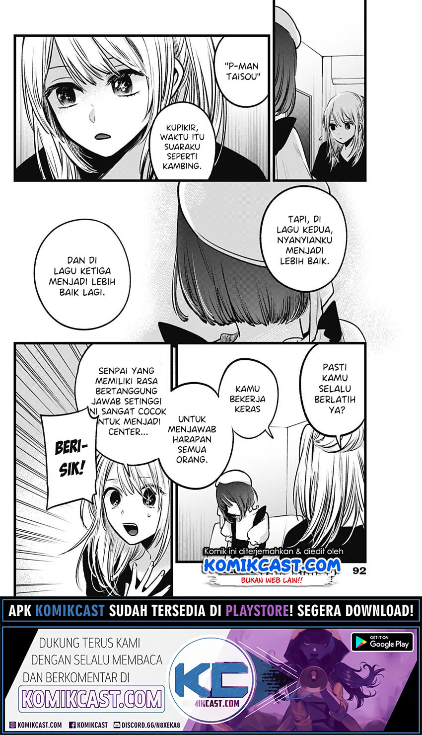 Oshi no Ko Chapter 35