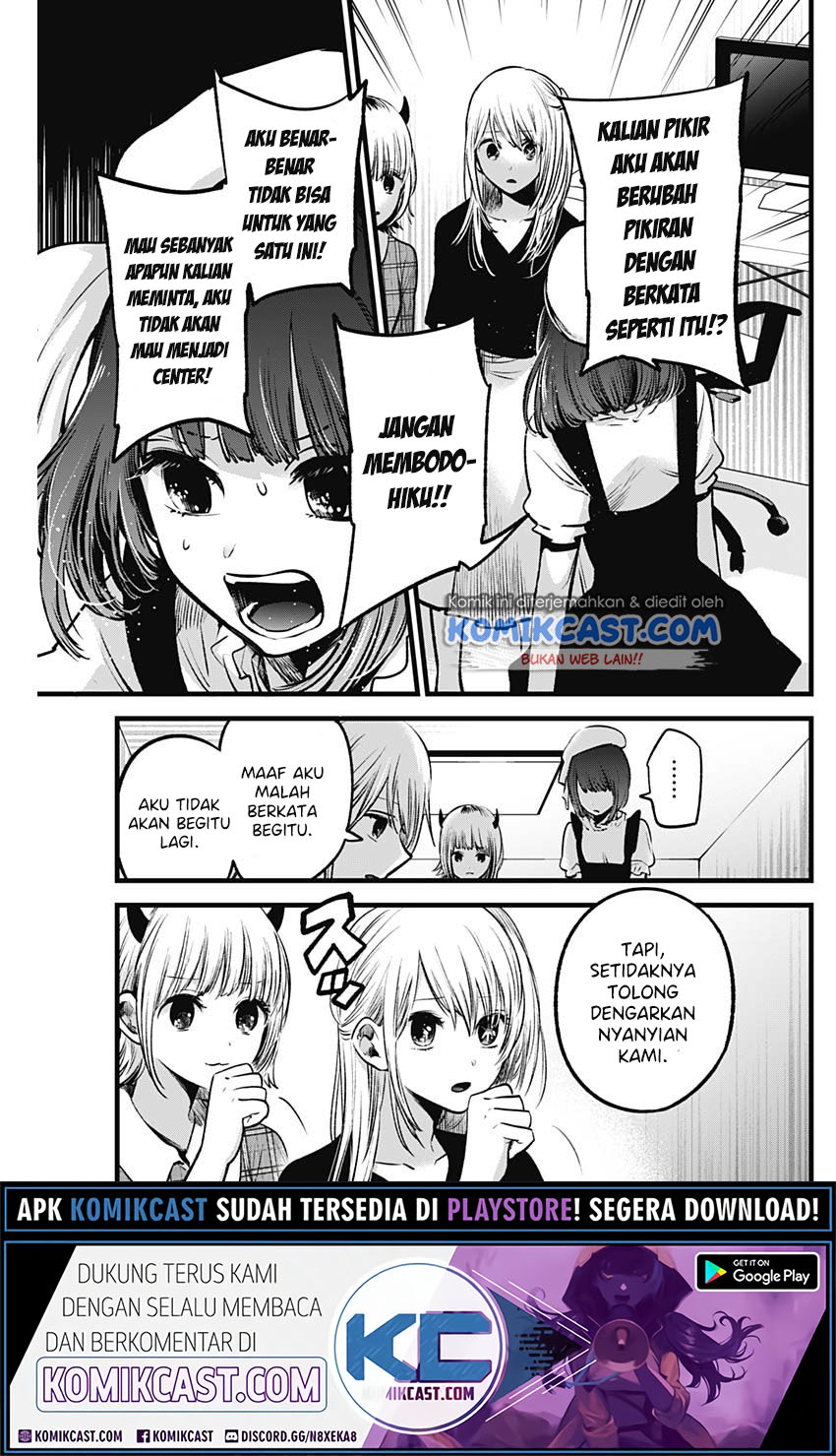 Oshi no Ko Chapter 35