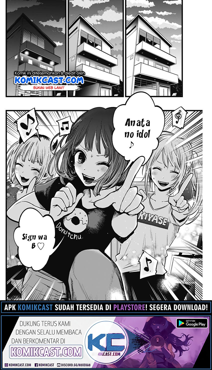 Oshi no Ko Chapter 35