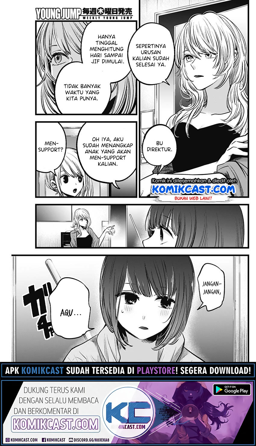 Oshi no Ko Chapter 35